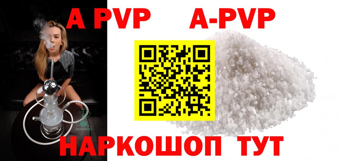 APVP VHQ Костомукша