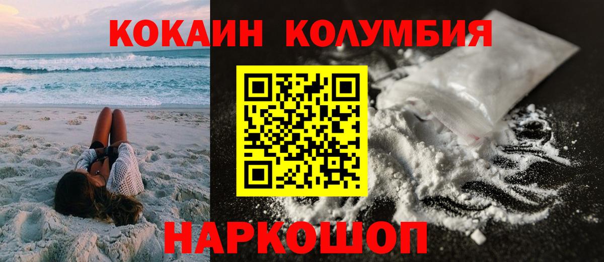 Костомукша  Кокаин 98%  COCAIN Боливия  Cocaine  Вход с VPN 