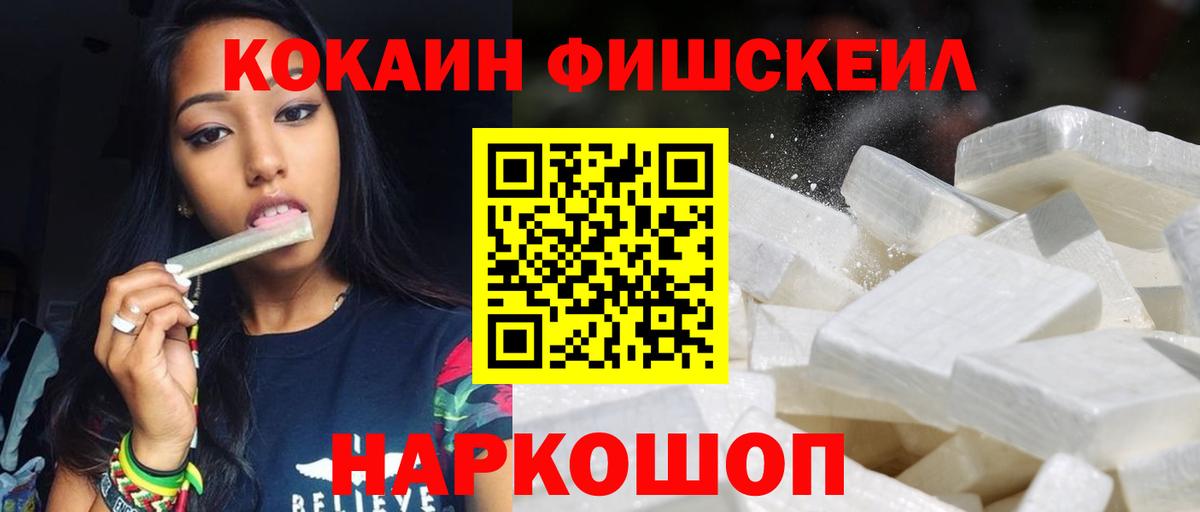 Кокаин VHQ Костомукша