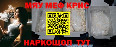 крисы Кимры