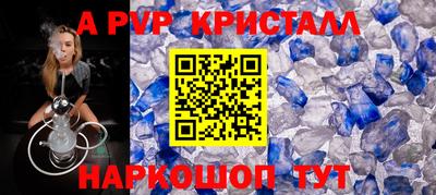 прущий лед Кингисепп