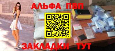 прущий лед Кингисепп