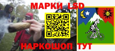 твердый Ангарск
