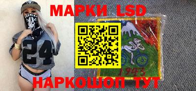 прущий лед Кингисепп