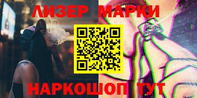 прущий лед Кингисепп
