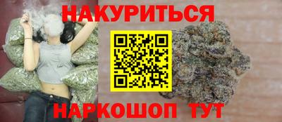 дистиллят марихуана Кинель