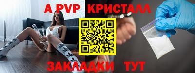 прущий лед Кингисепп