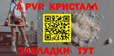 прущий лед Кингисепп