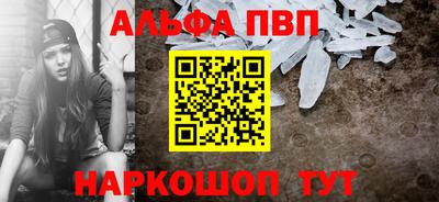 прущий лед Кингисепп