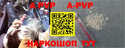 прущий лед Кингисепп