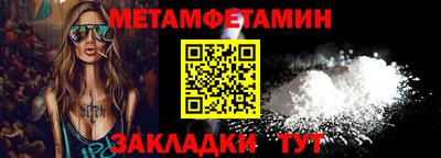 прущий лед Кингисепп