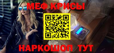 прущий лед Кингисепп