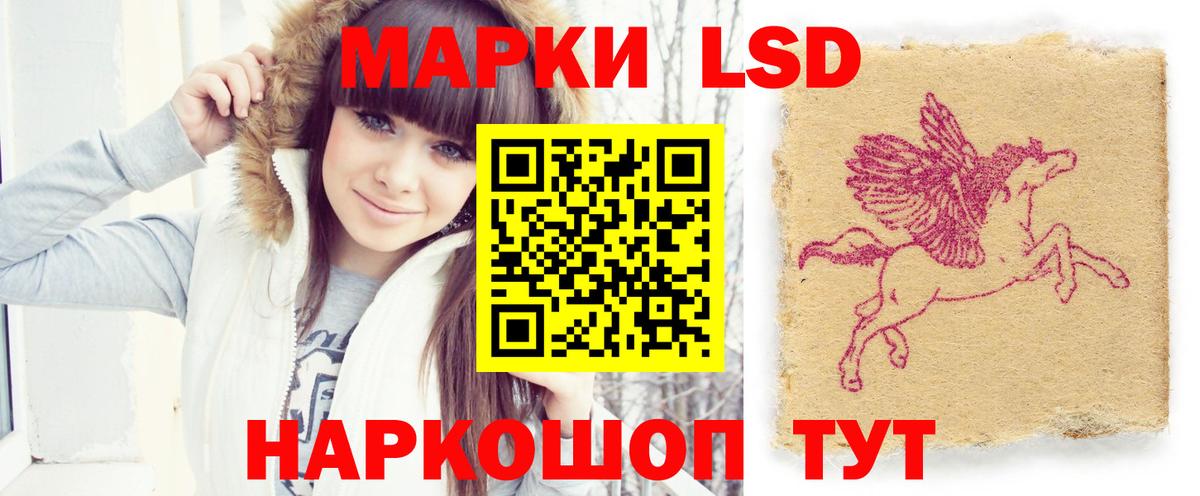 Лсд 25 экстази  LSD-25 экстази кислота  Костомукша  Вход с VPN  Лсд 25 экстази ecstasy 