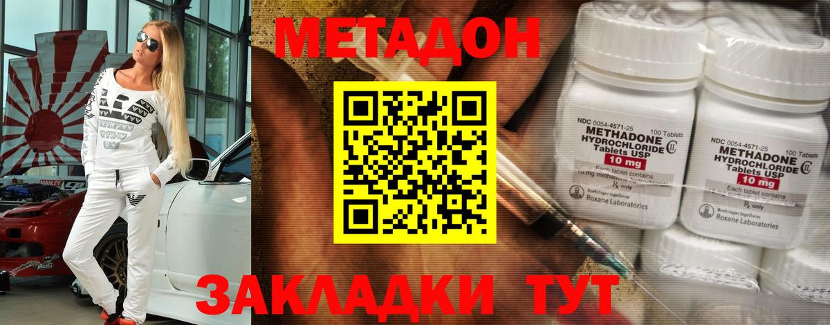ГАШИШ  Марихуана  Костомукша  Меф кристаллы  Вход с VPN  МЕФ  Гашиш  Cocaine 