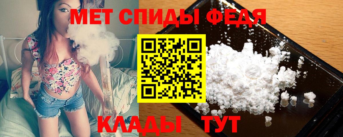 Метамфетамин кристалл  Вход с VPN  Метамфетамин кристалл  Костомукша 