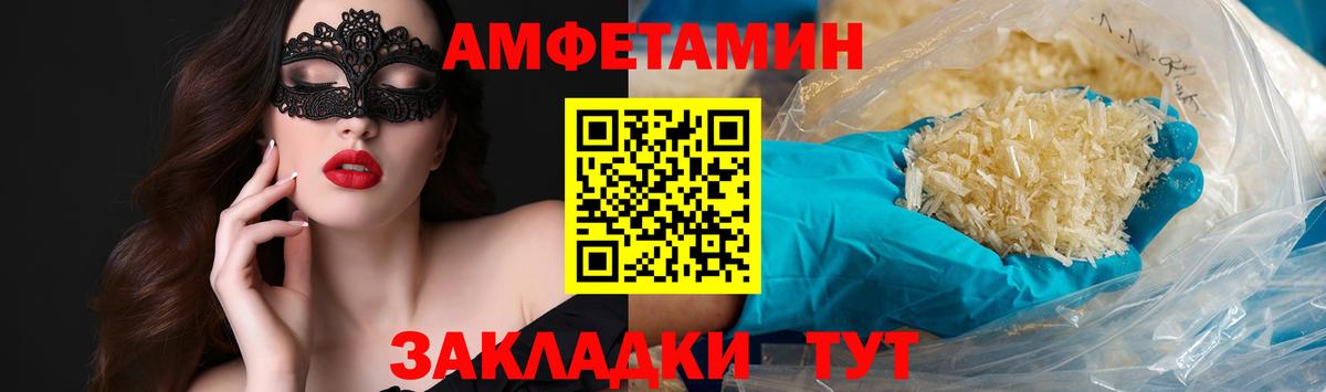 МЕТАМФЕТАМИН пудра Костомукша