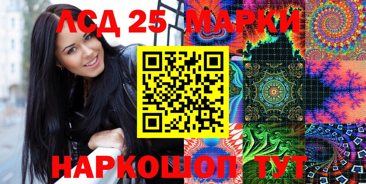 Марки N-bome 1,8мг  Марки N-bome 1,8мг  Костомукша  Вход с VPN 