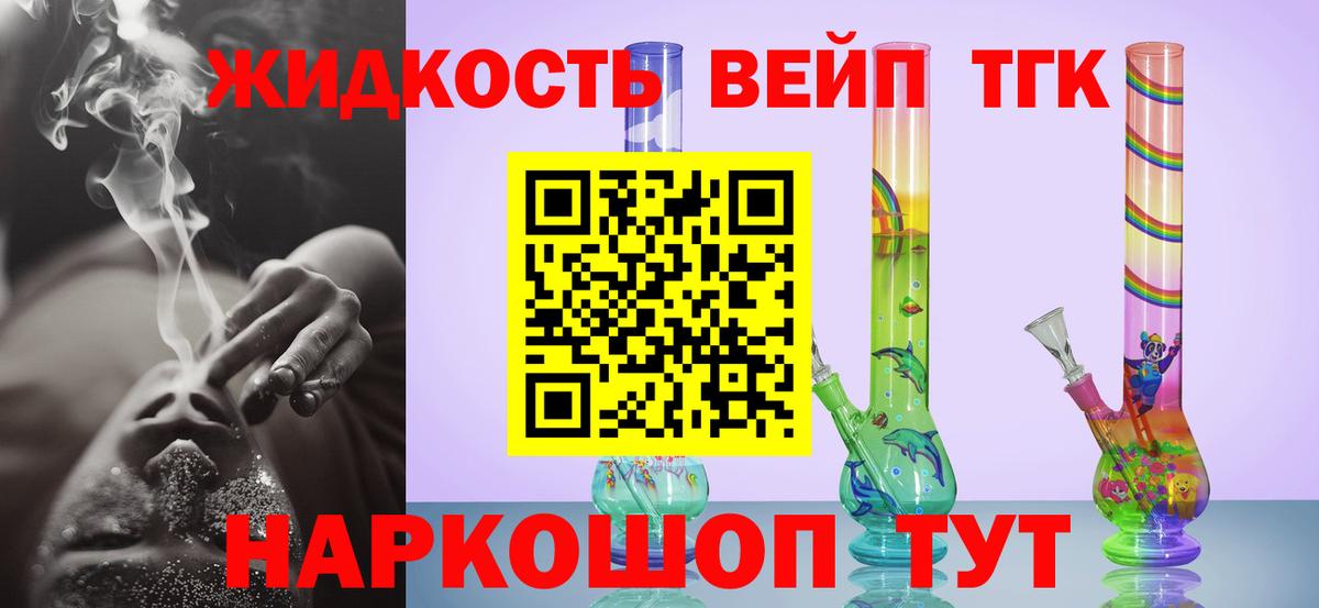 ТГК концентрат Костомукша