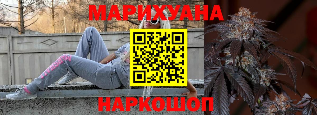 Шишки марихуана AK-47  Вход с VPN  Канабис Ganja  Канабис Ganja  Костомукша 